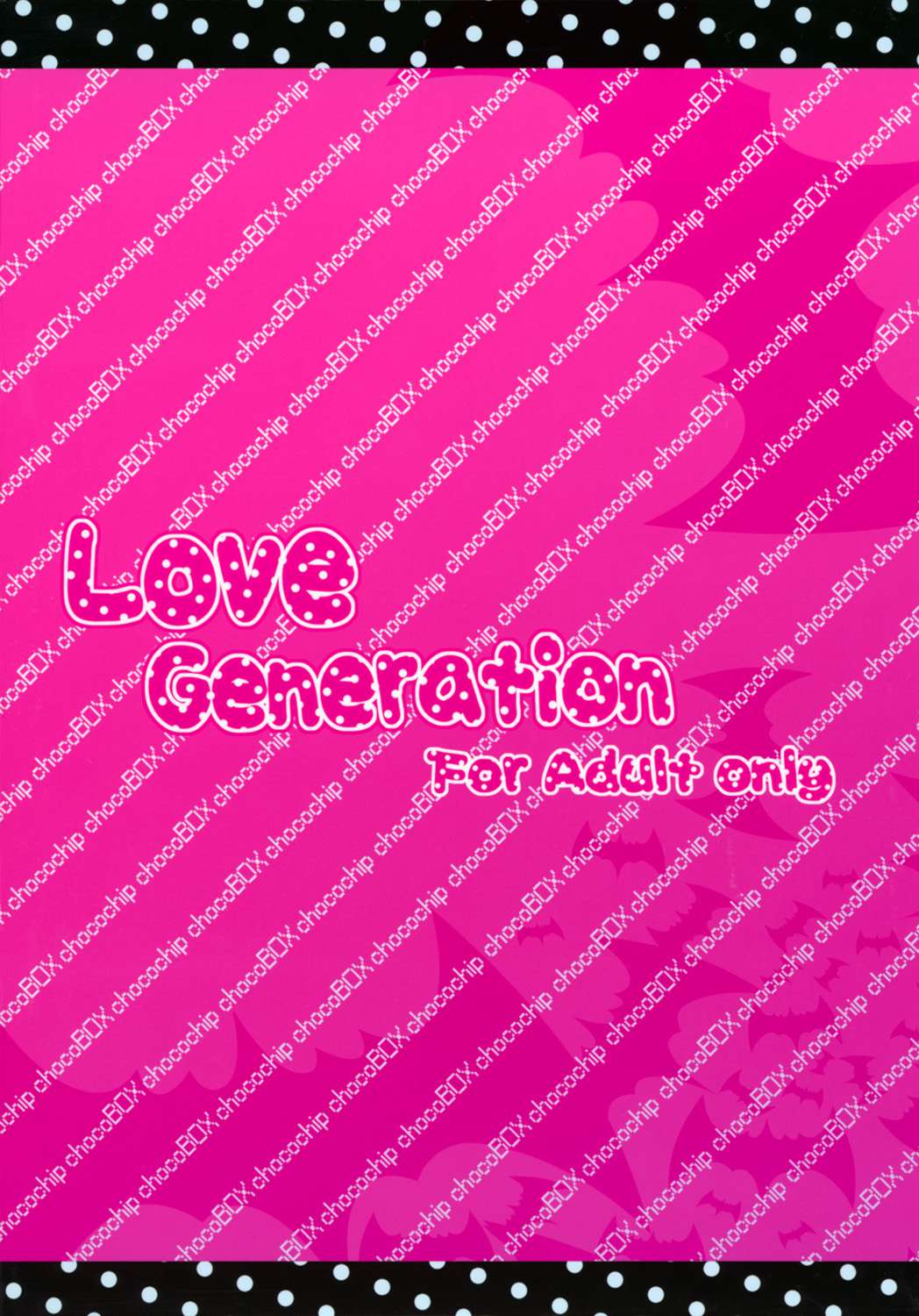 Love Generation 30ページ