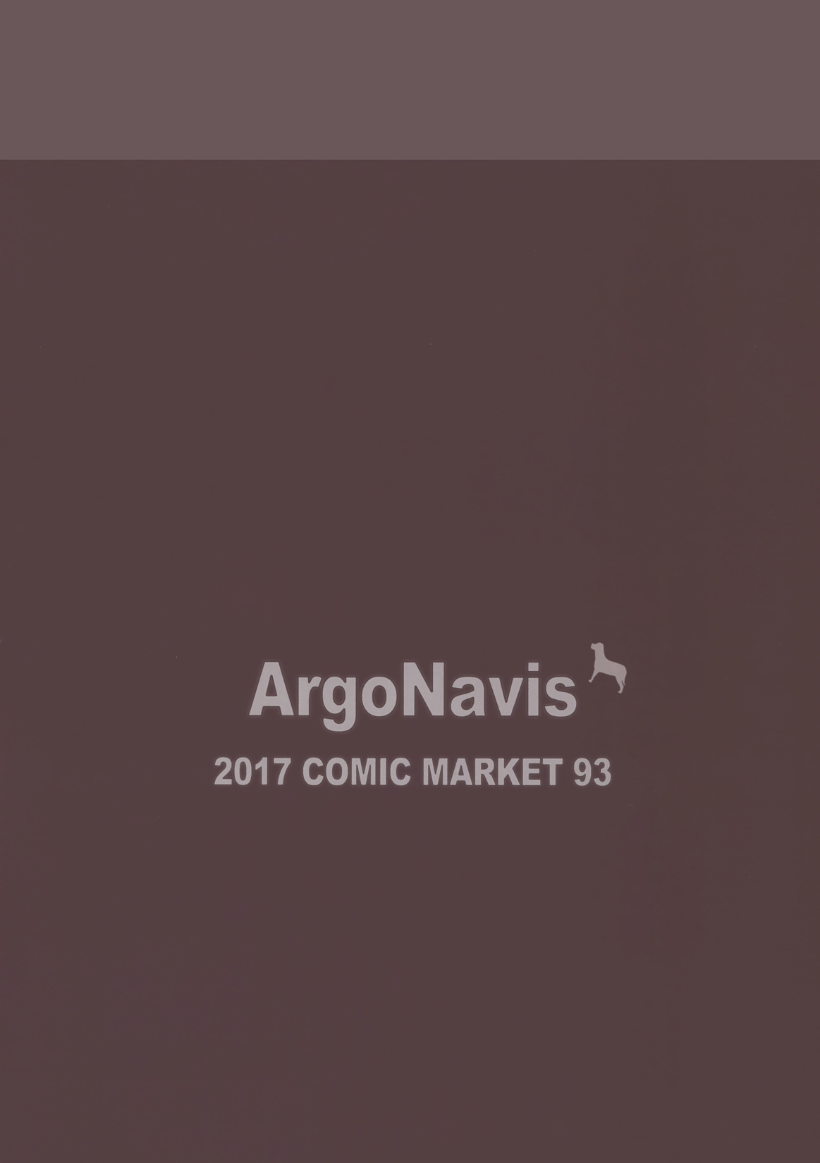 Argo Navis 10ページ