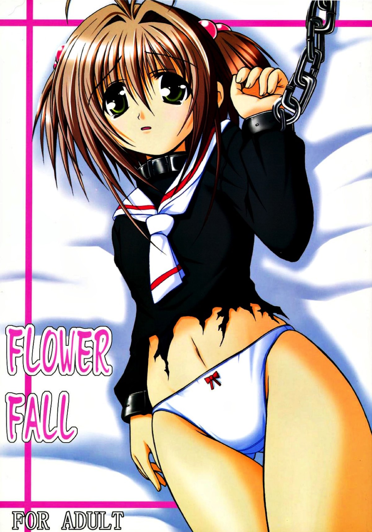 FLOWER FALL 1ページ