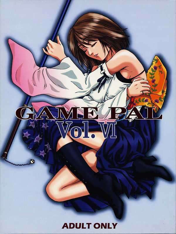 GAME PAL VI 1ページ