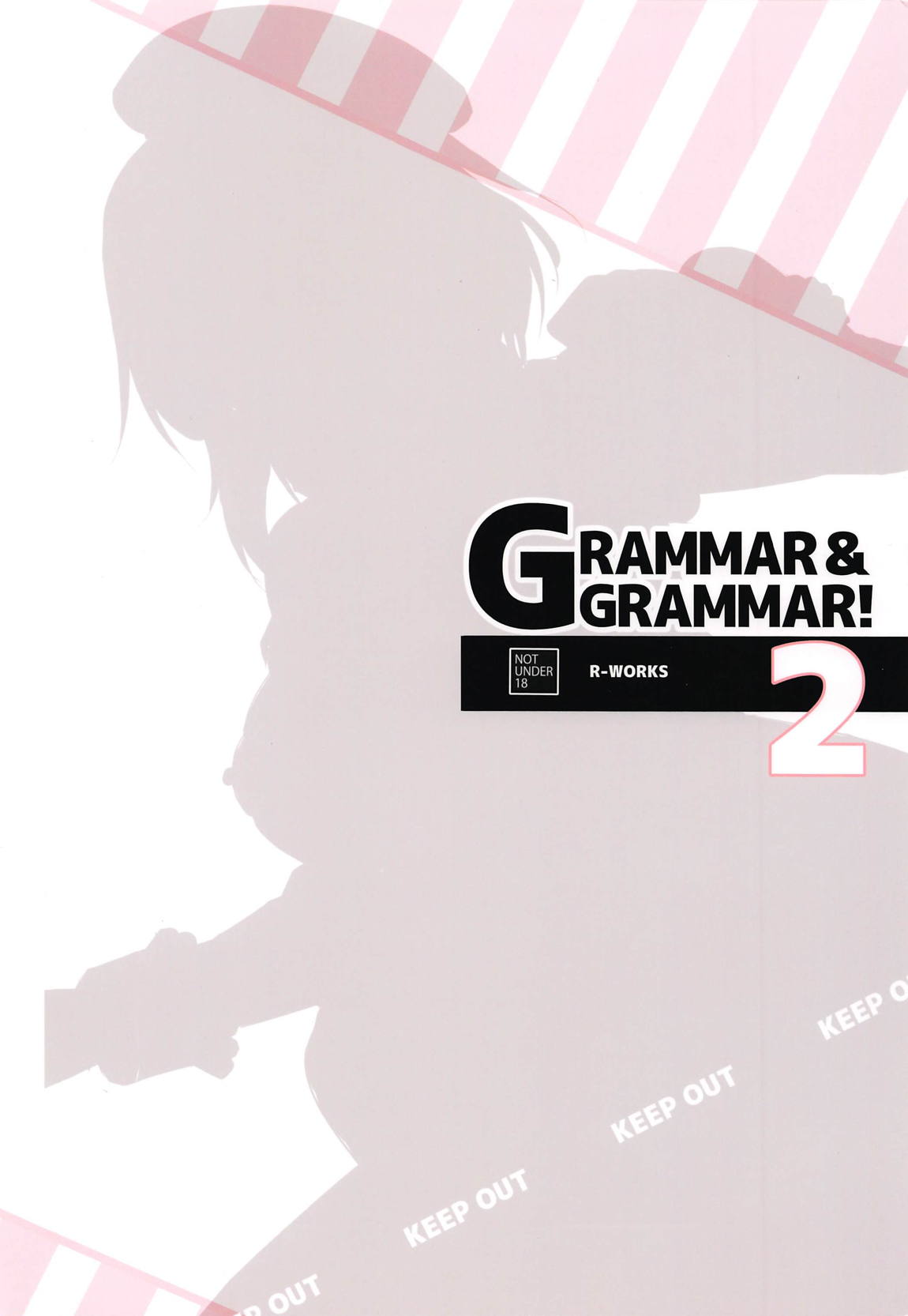 GRAMMAR&GRAMMAR!!2 26ページ