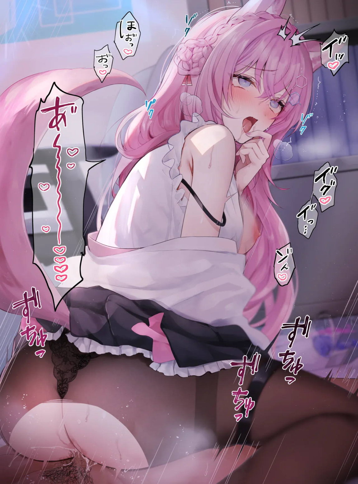 発情博●こYOり 7ページ