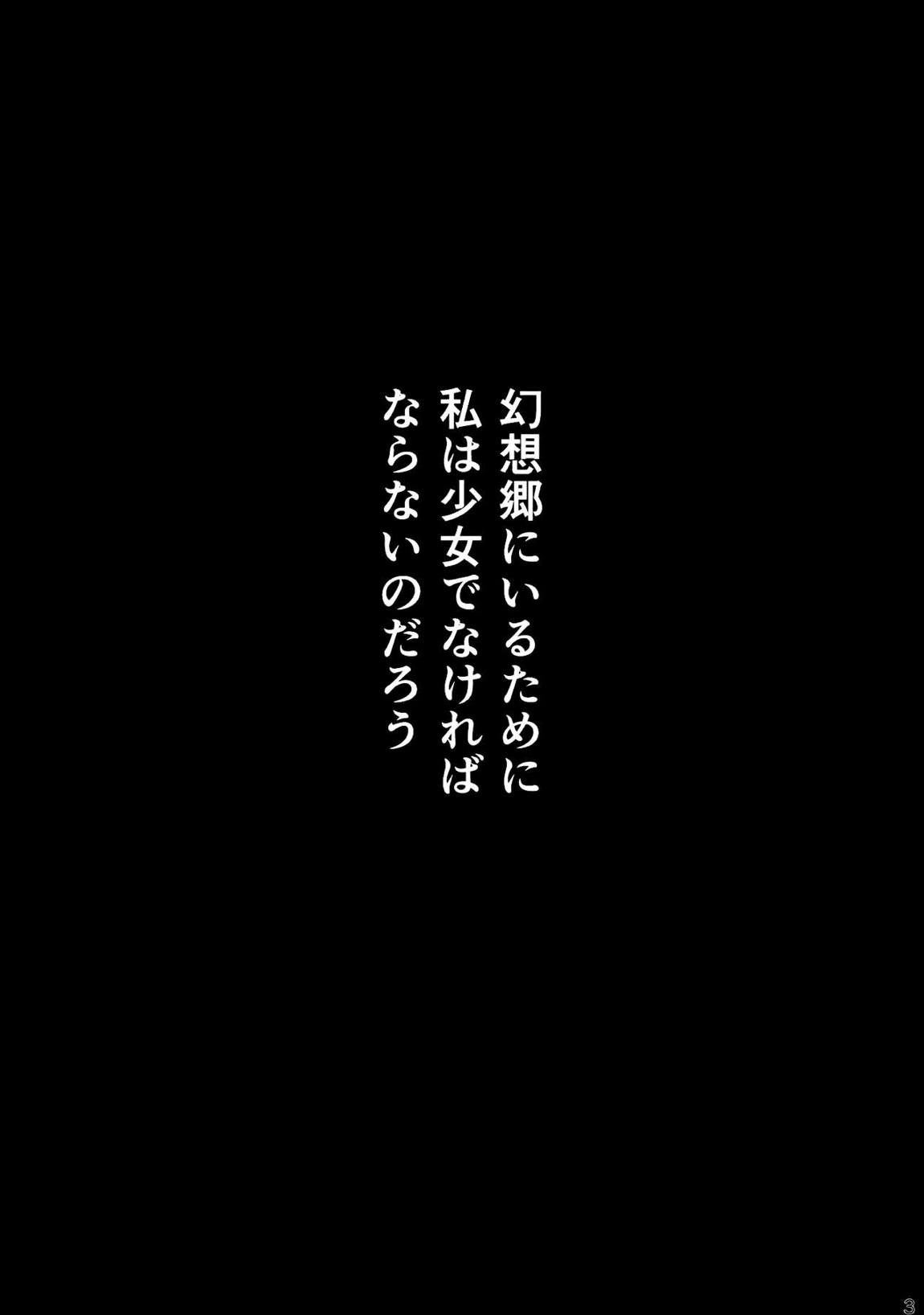 アイドル、はじめました。 2ページ