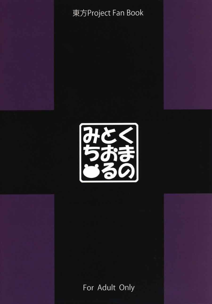 そんな空気がしたんです。 18ページ