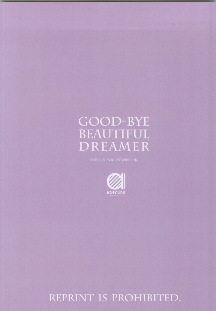 GOOD-BYE BEAUTIFUL DREAMER 20ページ