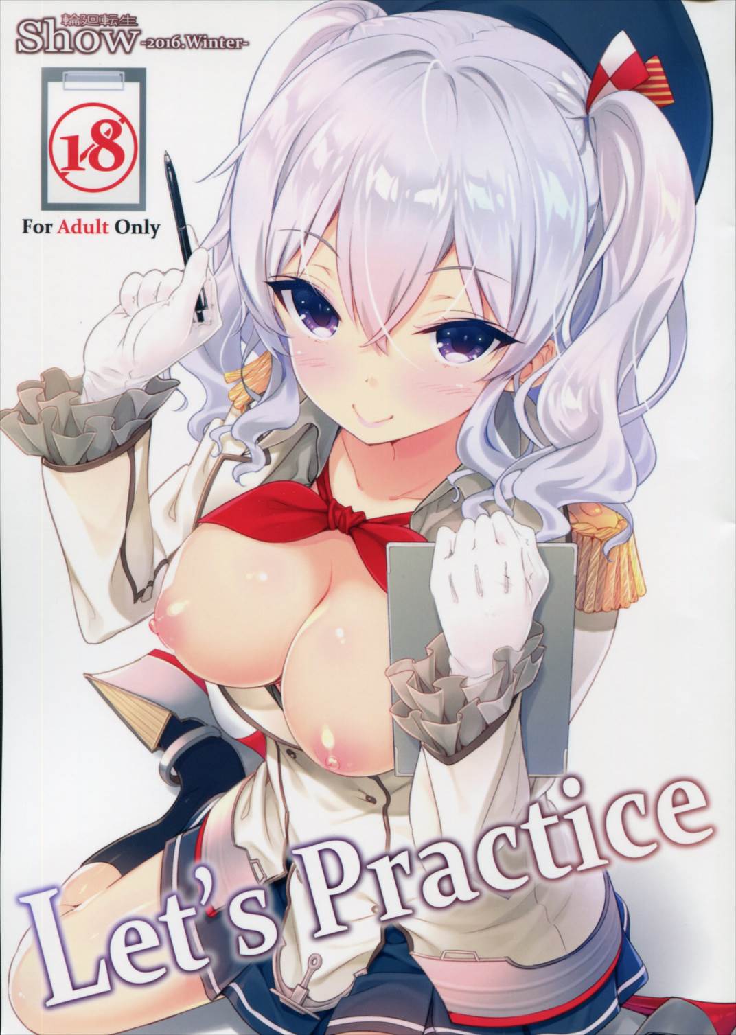 Lets Practice 1ページ