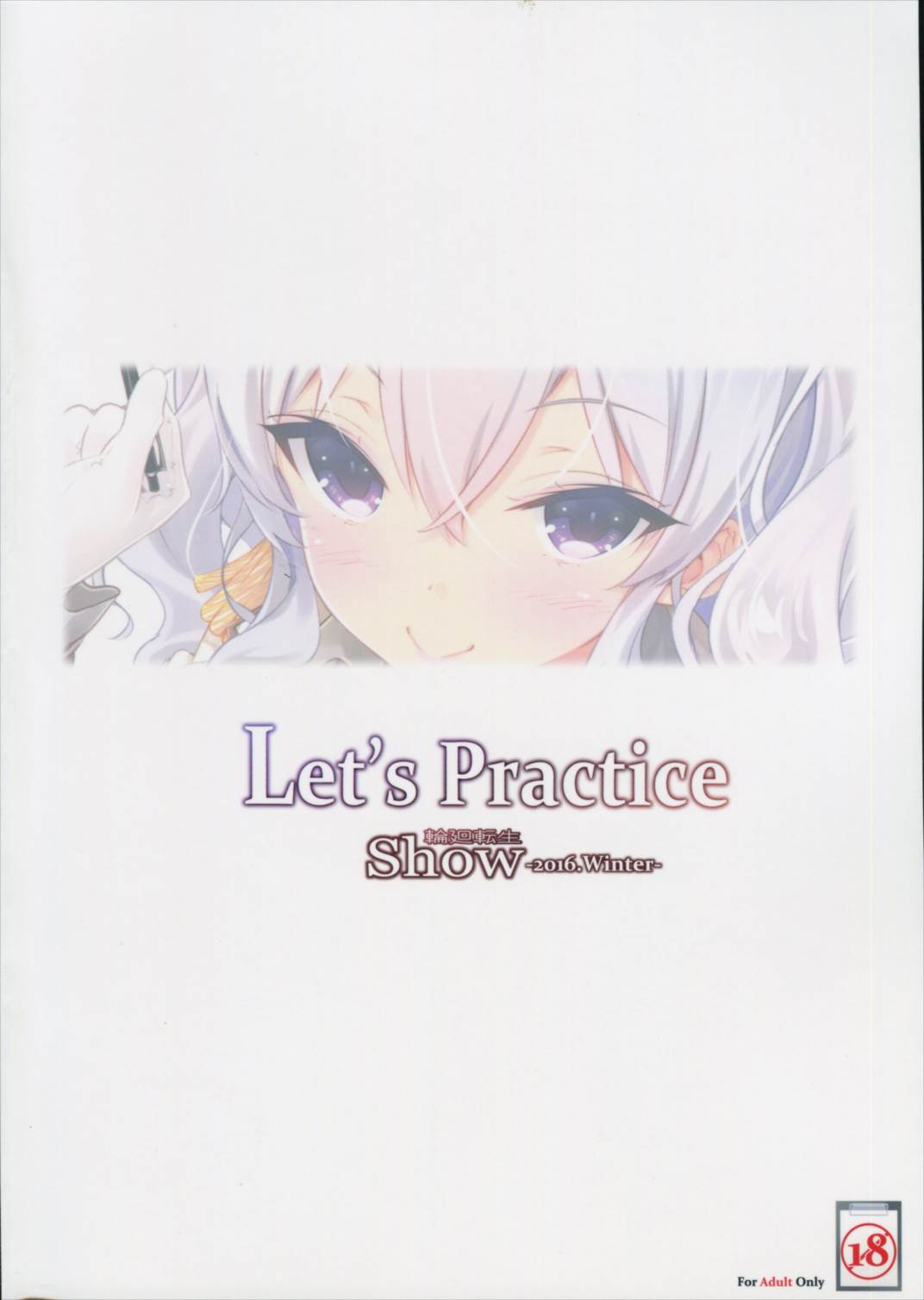 Lets Practice 26ページ