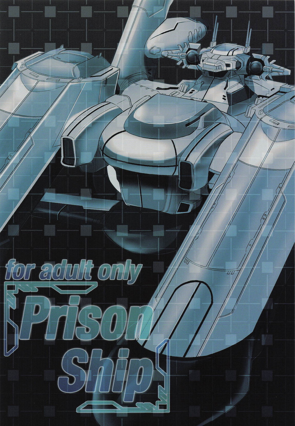 Prison Ship 26ページ