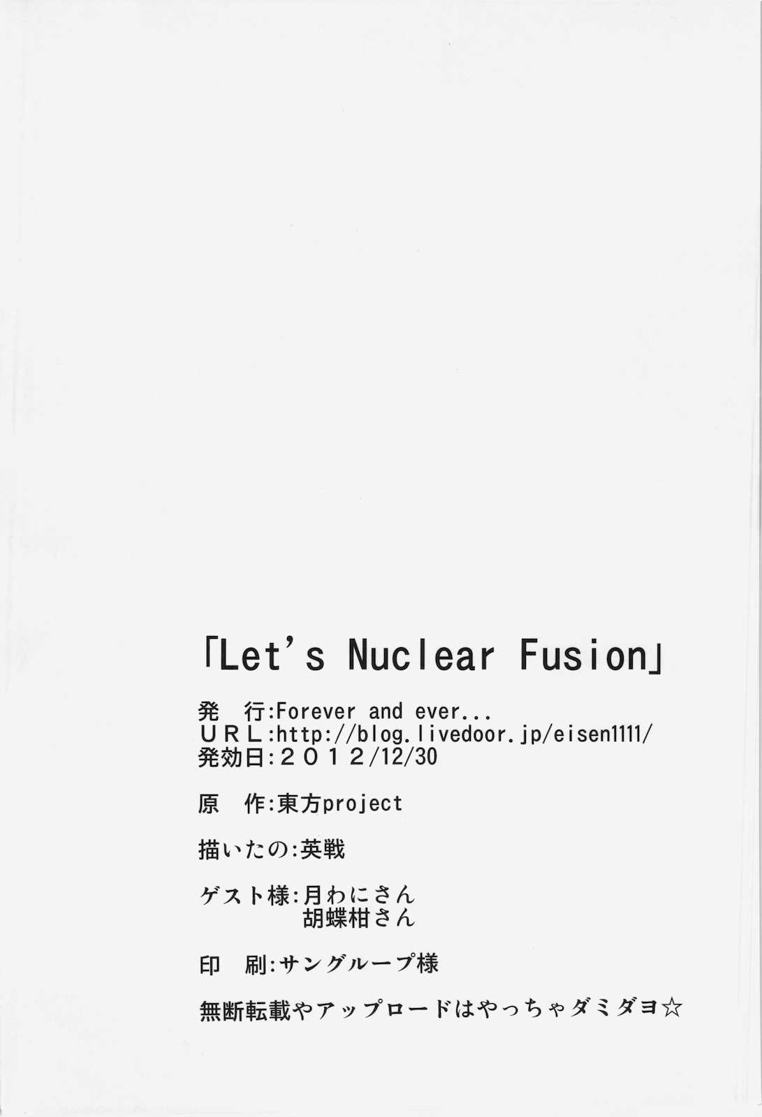 Let’s Nuclear Fusion 29ページ