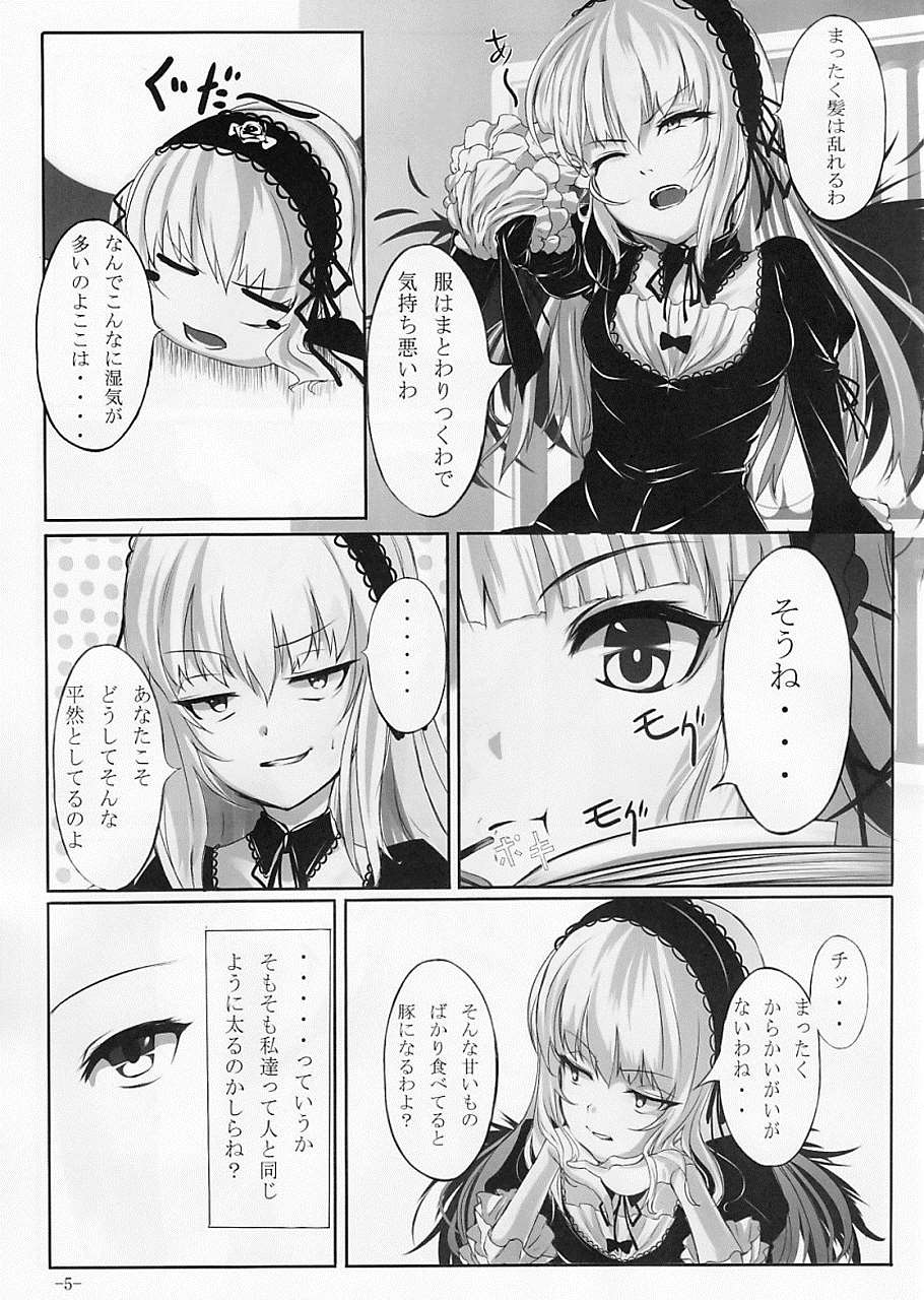 Lazy tea party 4ページ