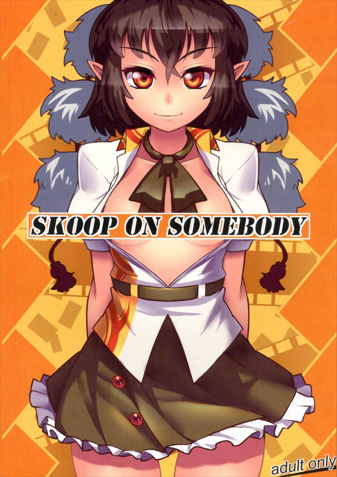 SKOOP ON SOMEBODY 1ページ