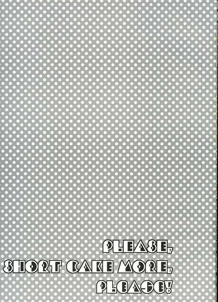 PLEASE,short cake more,PLEASE! 6ページ