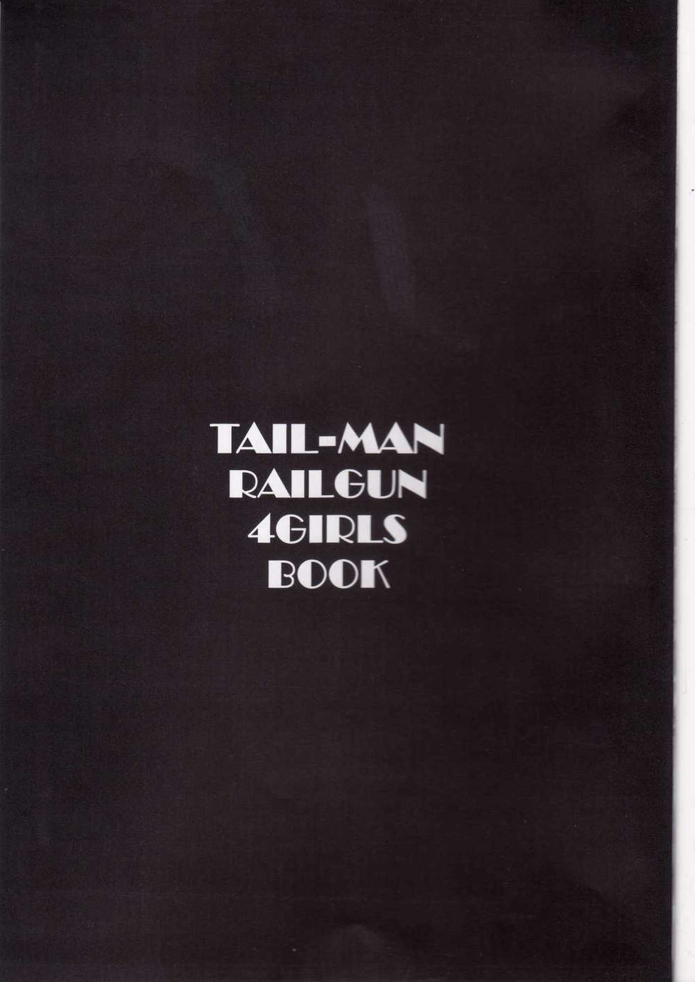 TAIL-MAN RAILGUN 4GIRLS BOOK 2ページ