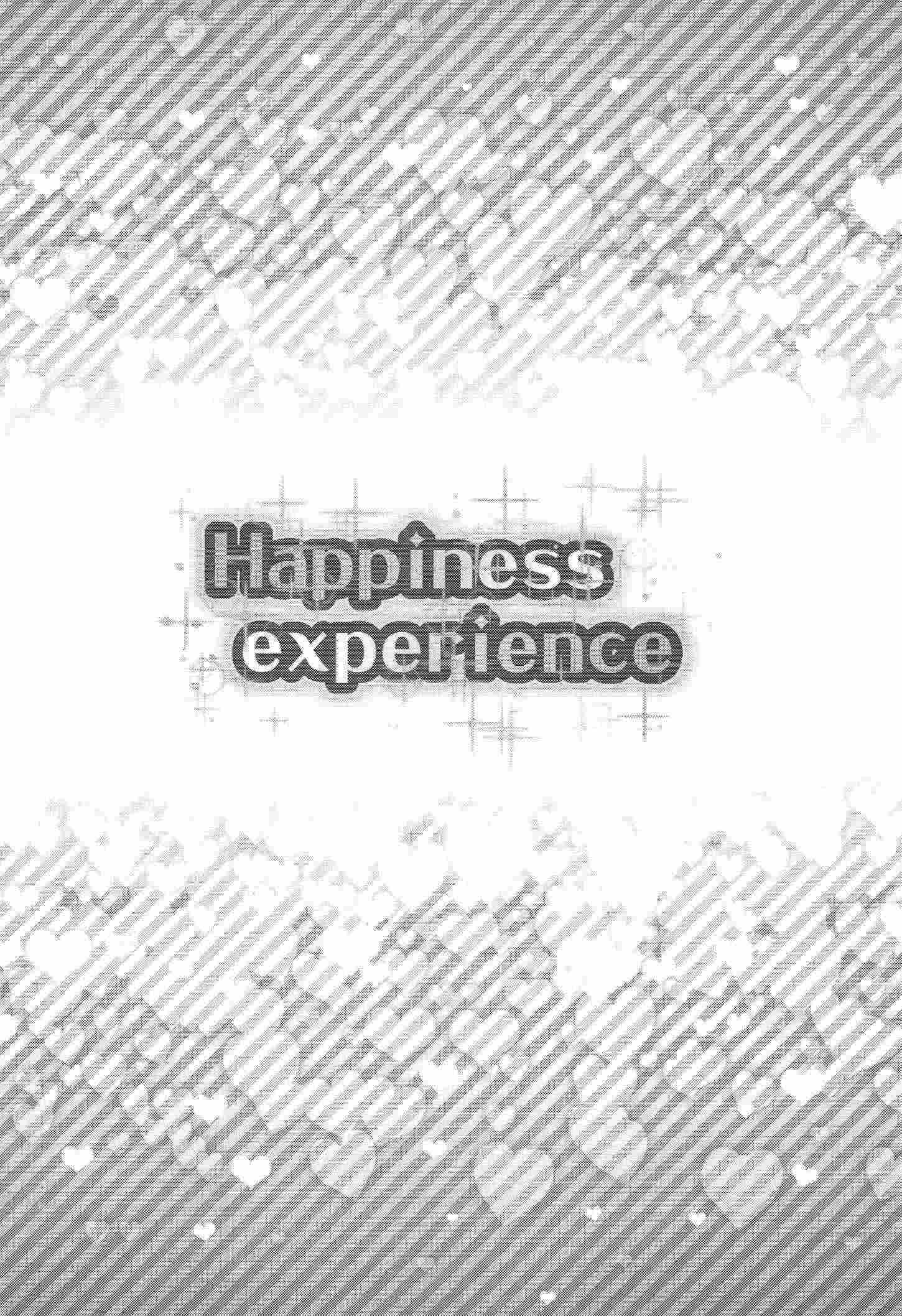 Happiness experience 4ページ