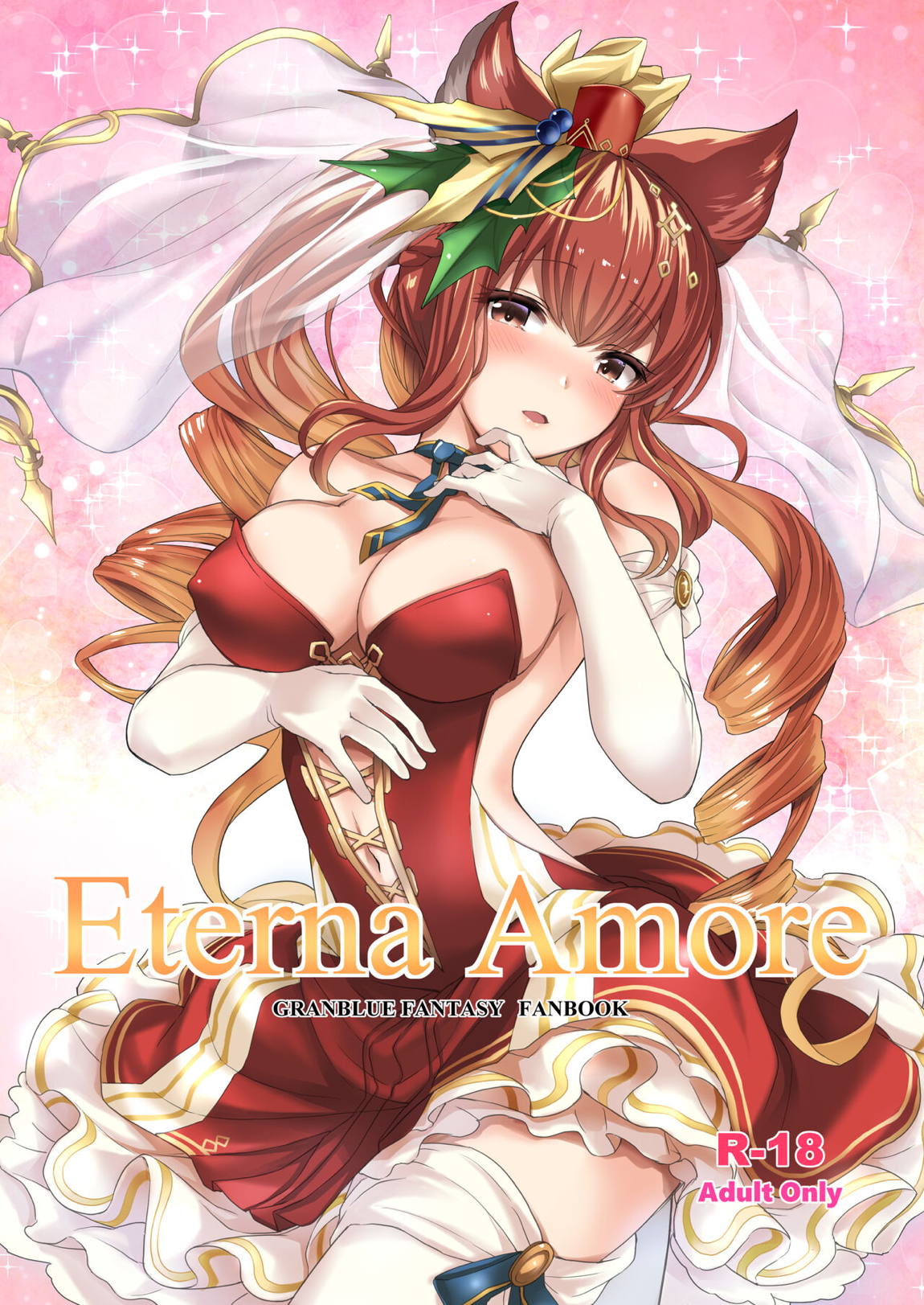 Eterna Amore 1ページ