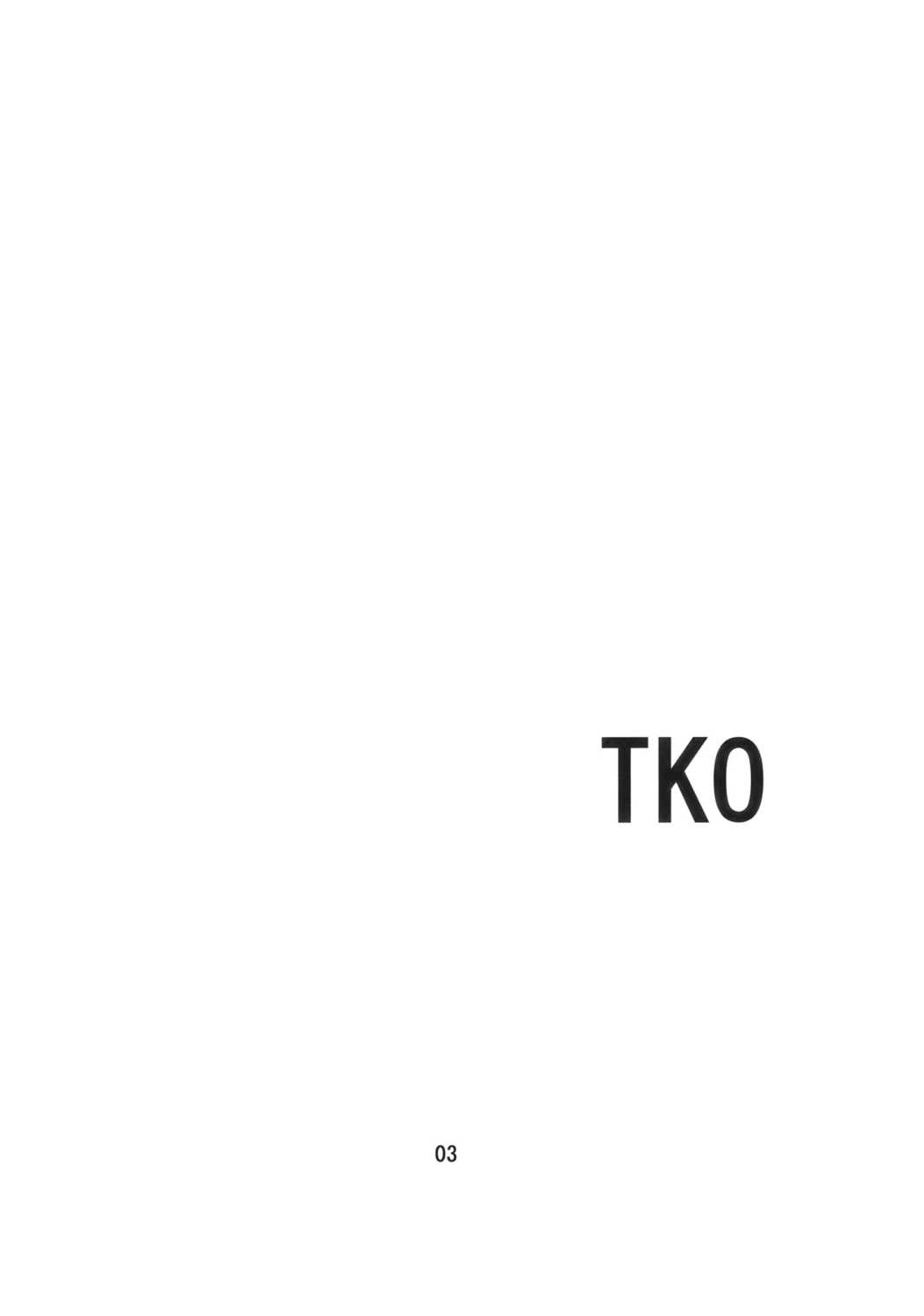 TKO 2ページ