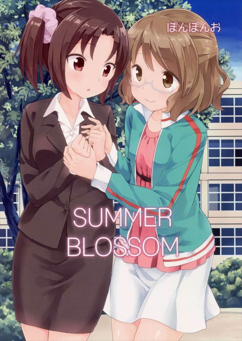 SUMMER BLOSSOM 1ページ