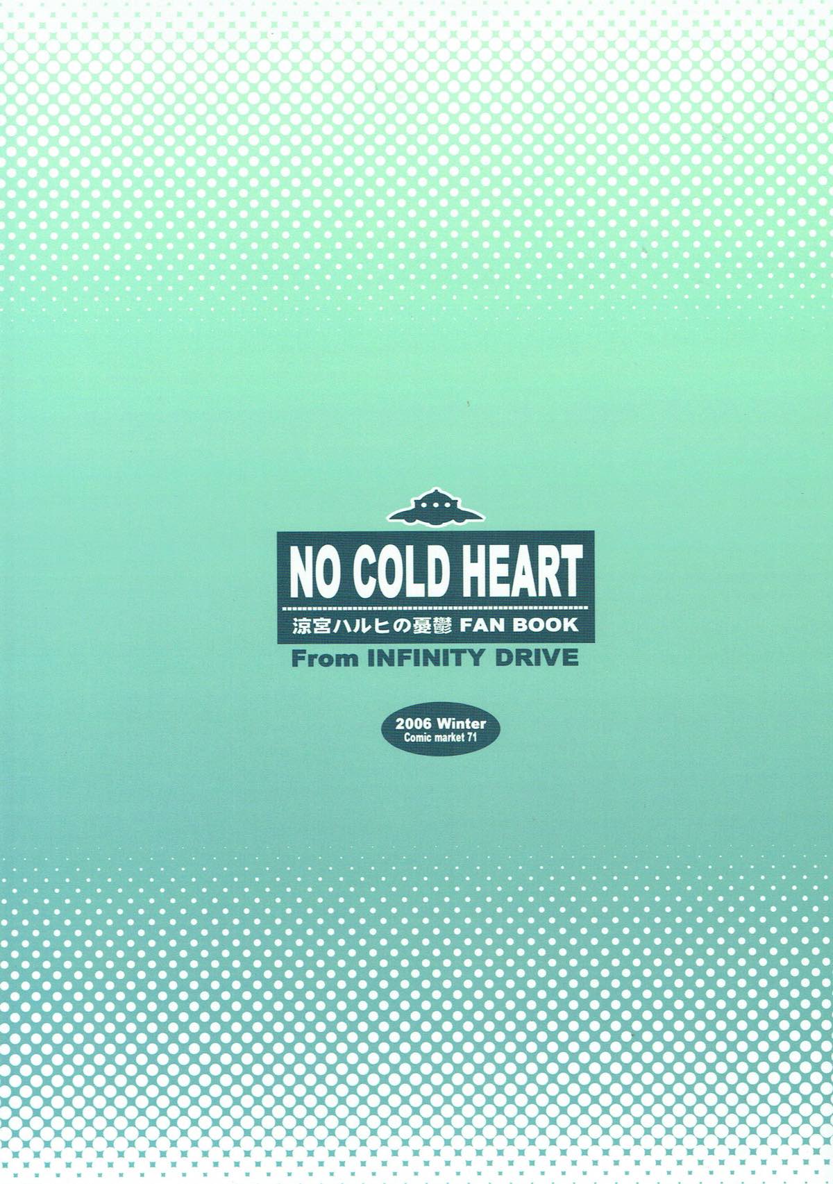 NO COLD HEART 21ページ