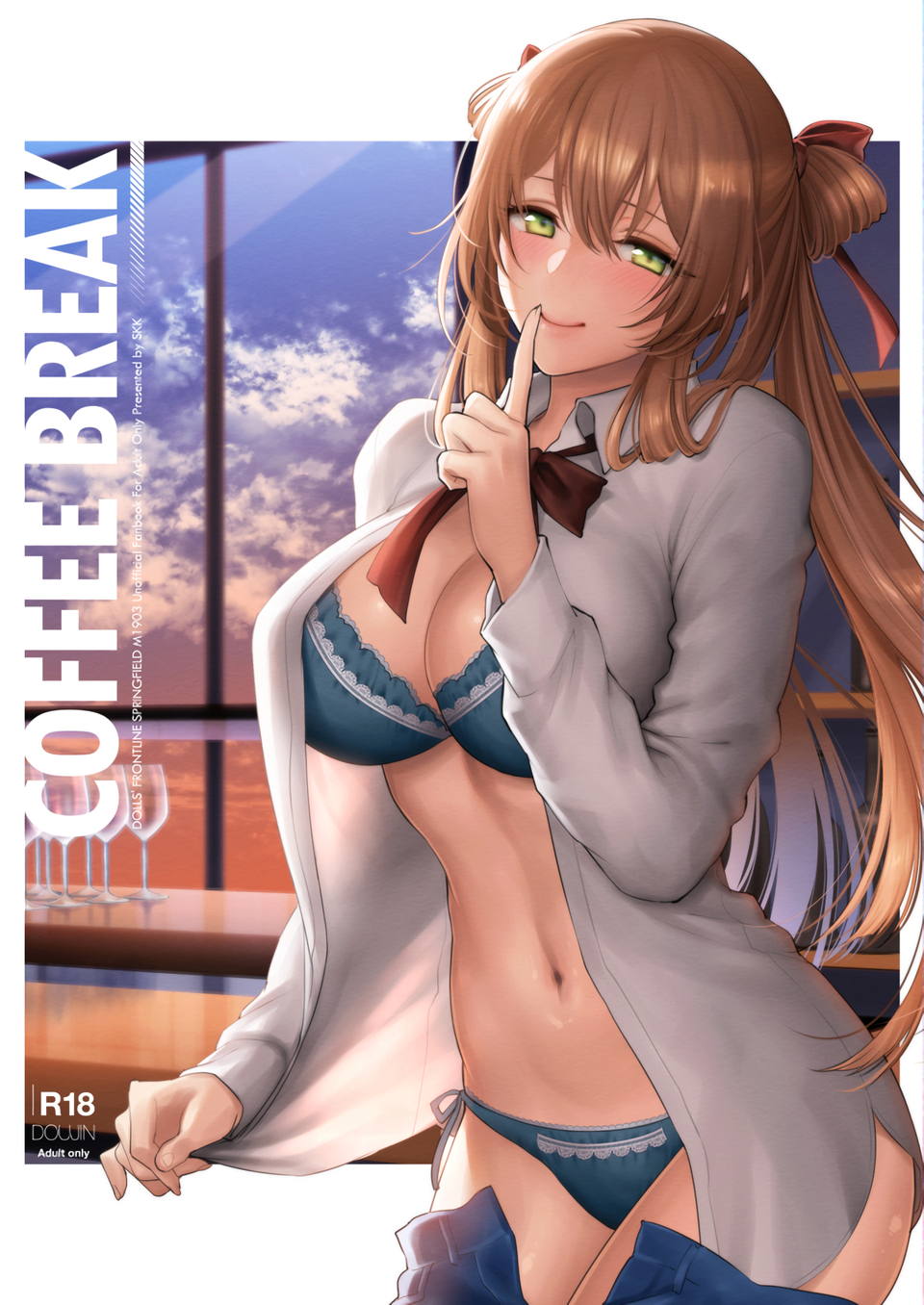 COFFEE BREAK 1ページ