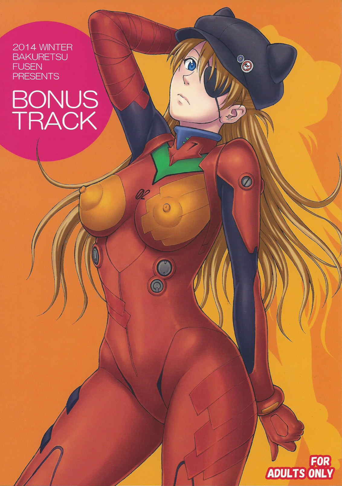 BONUS TRACK 1ページ