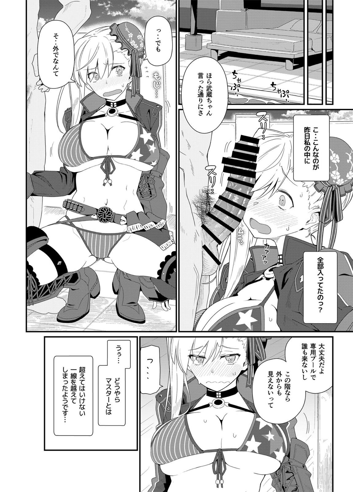 GIRLFriend’s 18 15ページ