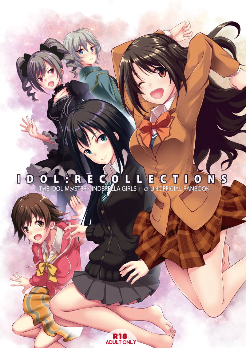 IDOL：RECOLLECTIONS 1ページ