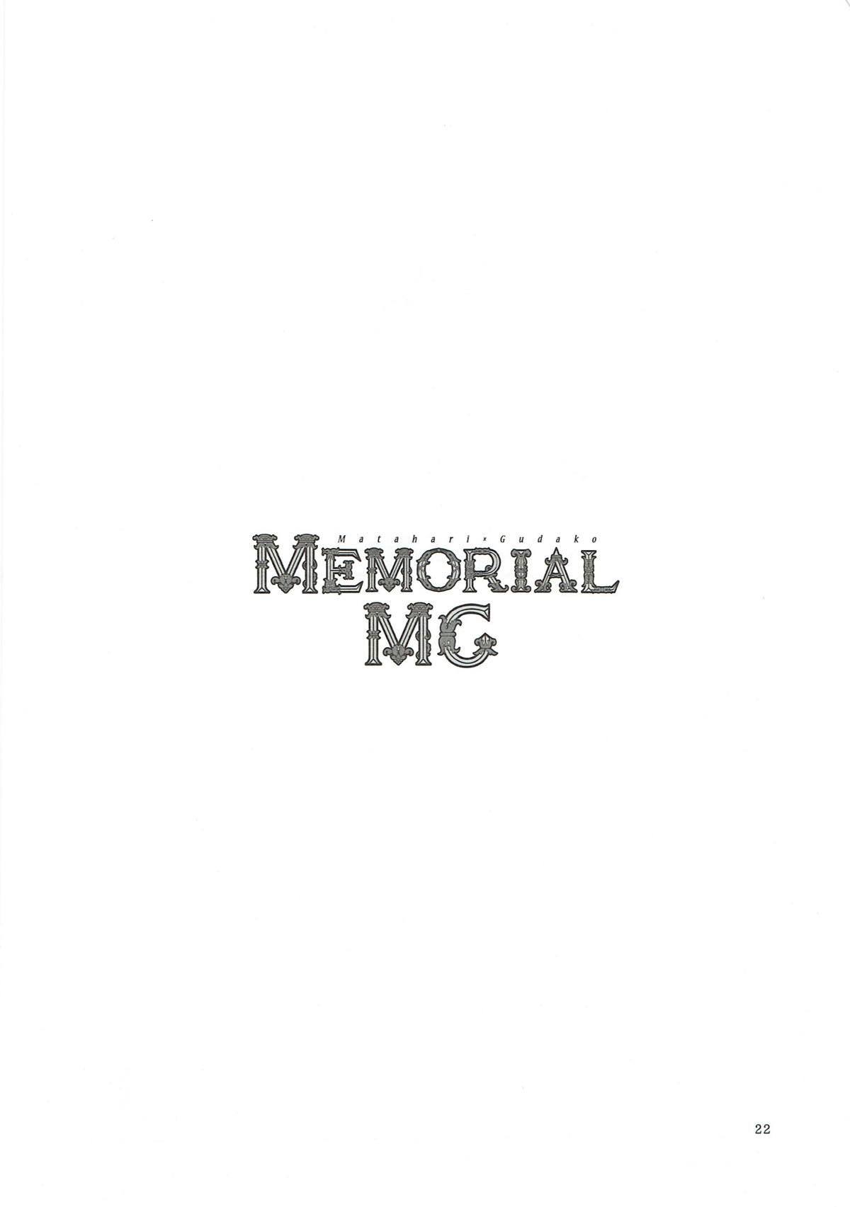 MEMORIAL MC 21ページ