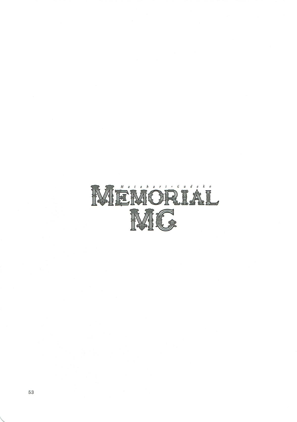 MEMORIAL MC 52ページ