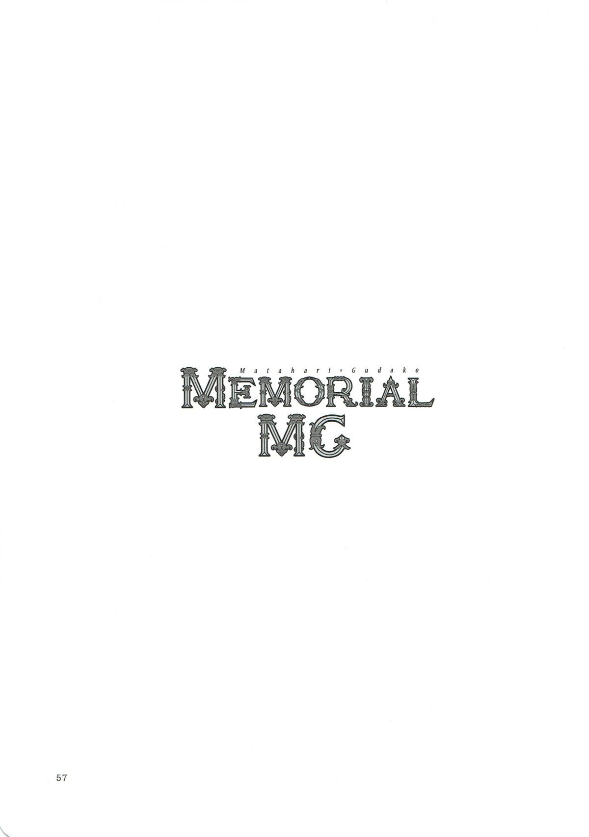 MEMORIAL MC 56ページ