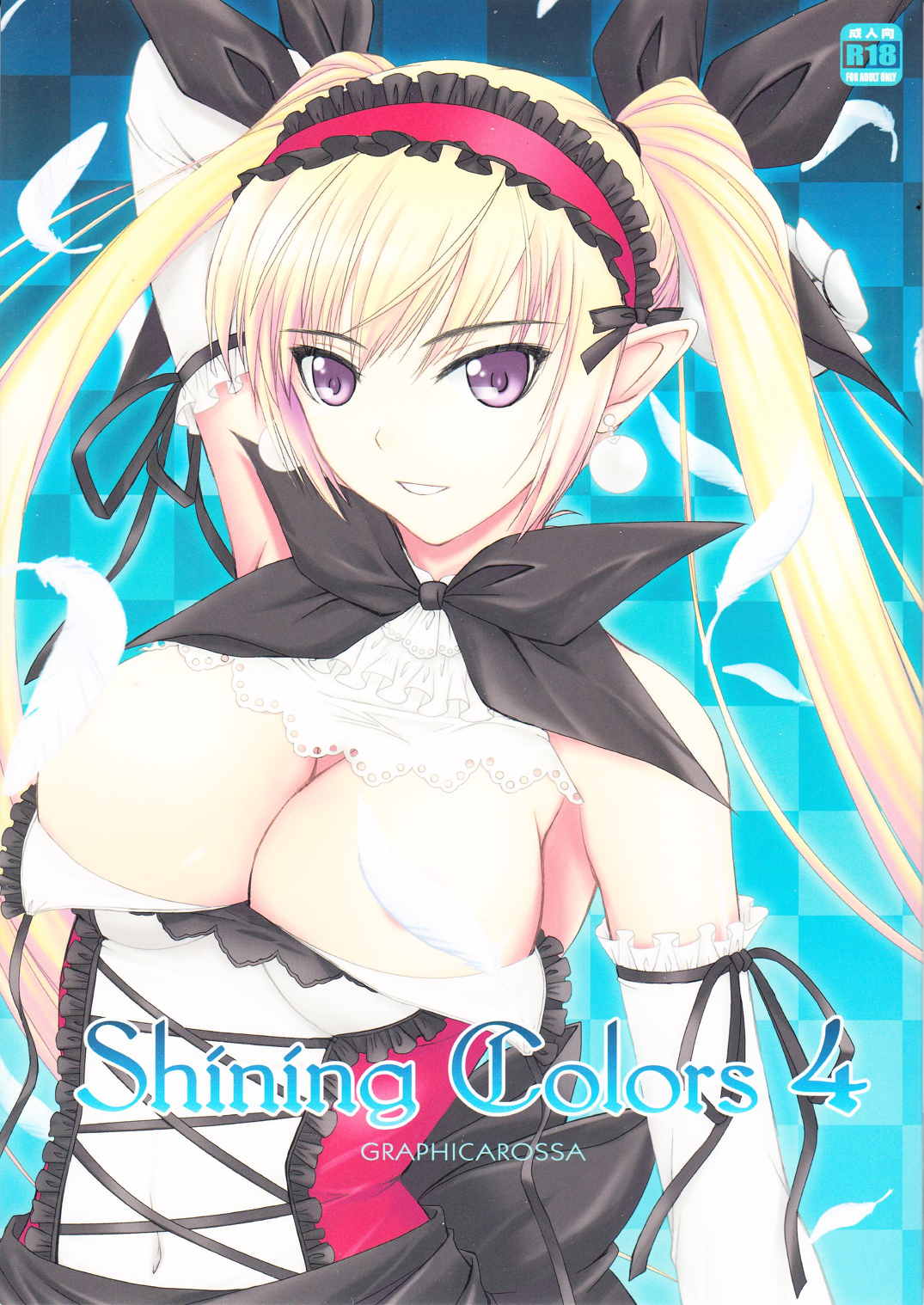 Shining Colors 4 1ページ