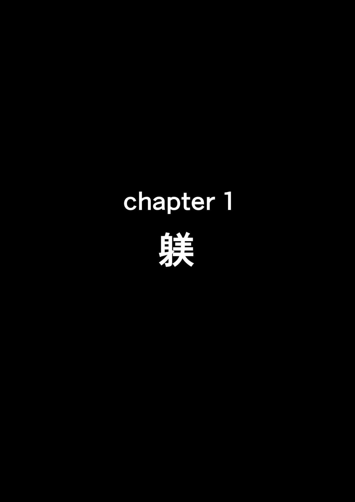 せいどれいのおしごと!～生意気JK棋士空〇子の催眠転落人生～ 10ページ