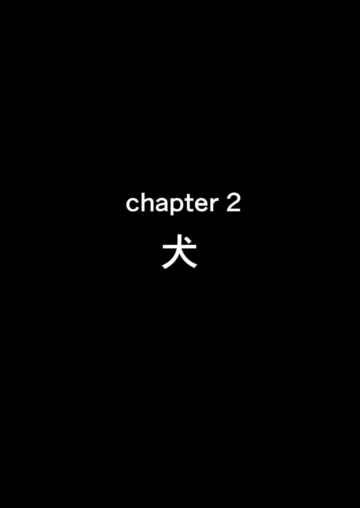 せいどれいのおしごと!～生意気JK棋士空〇子の催眠転落人生～ 16ページ