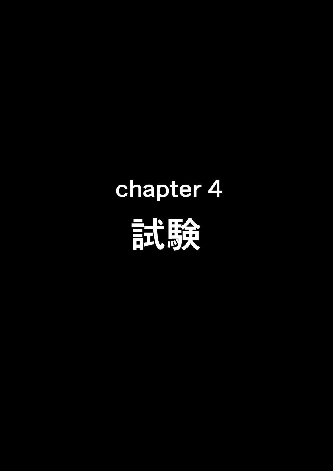 せいどれいのおしごと!～生意気JK棋士空〇子の催眠転落人生～ 36ページ