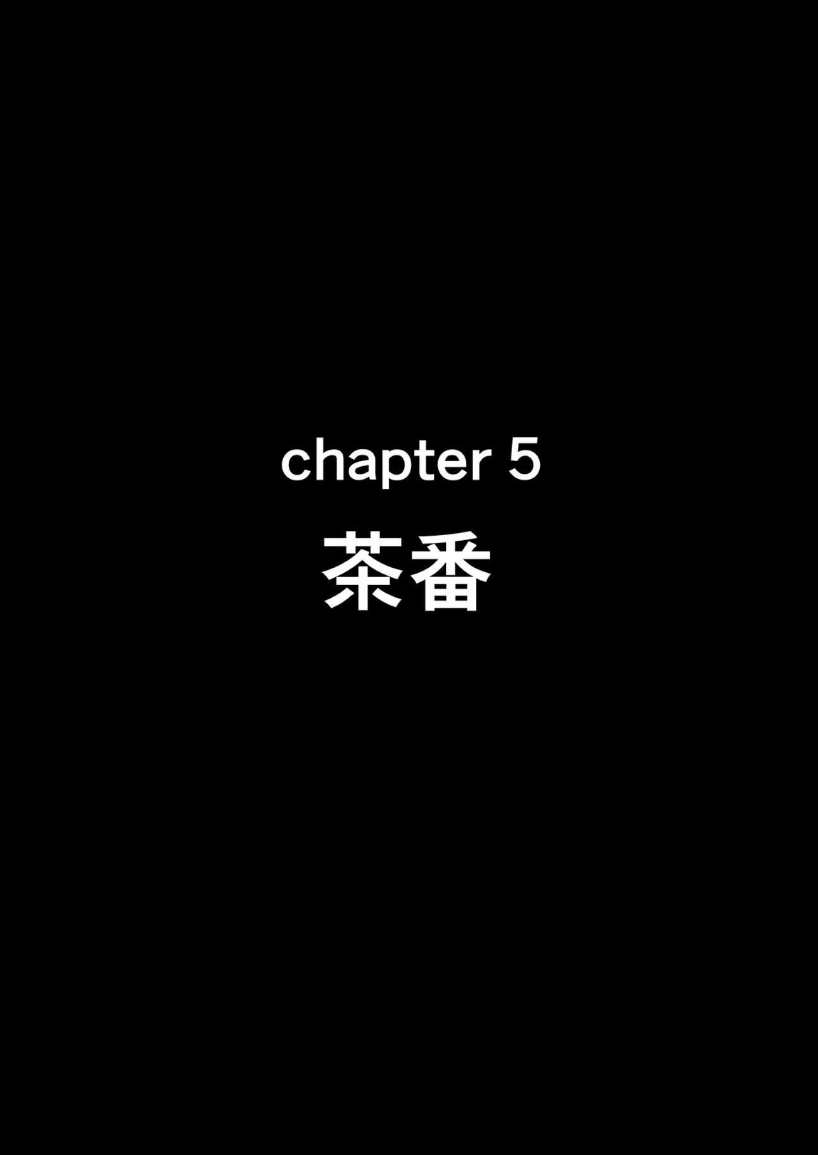 せいどれいのおしごと!～生意気JK棋士空〇子の催眠転落人生～ 60ページ