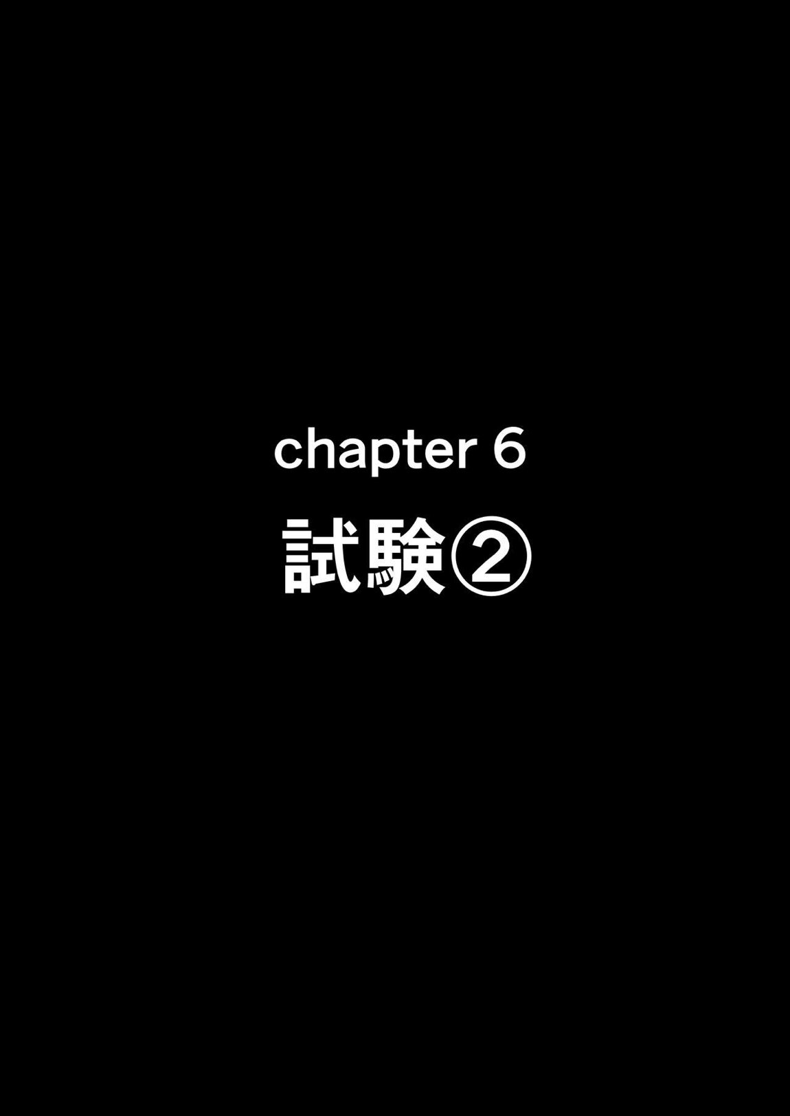 せいどれいのおしごと!～生意気JK棋士空〇子の催眠転落人生～ 67ページ