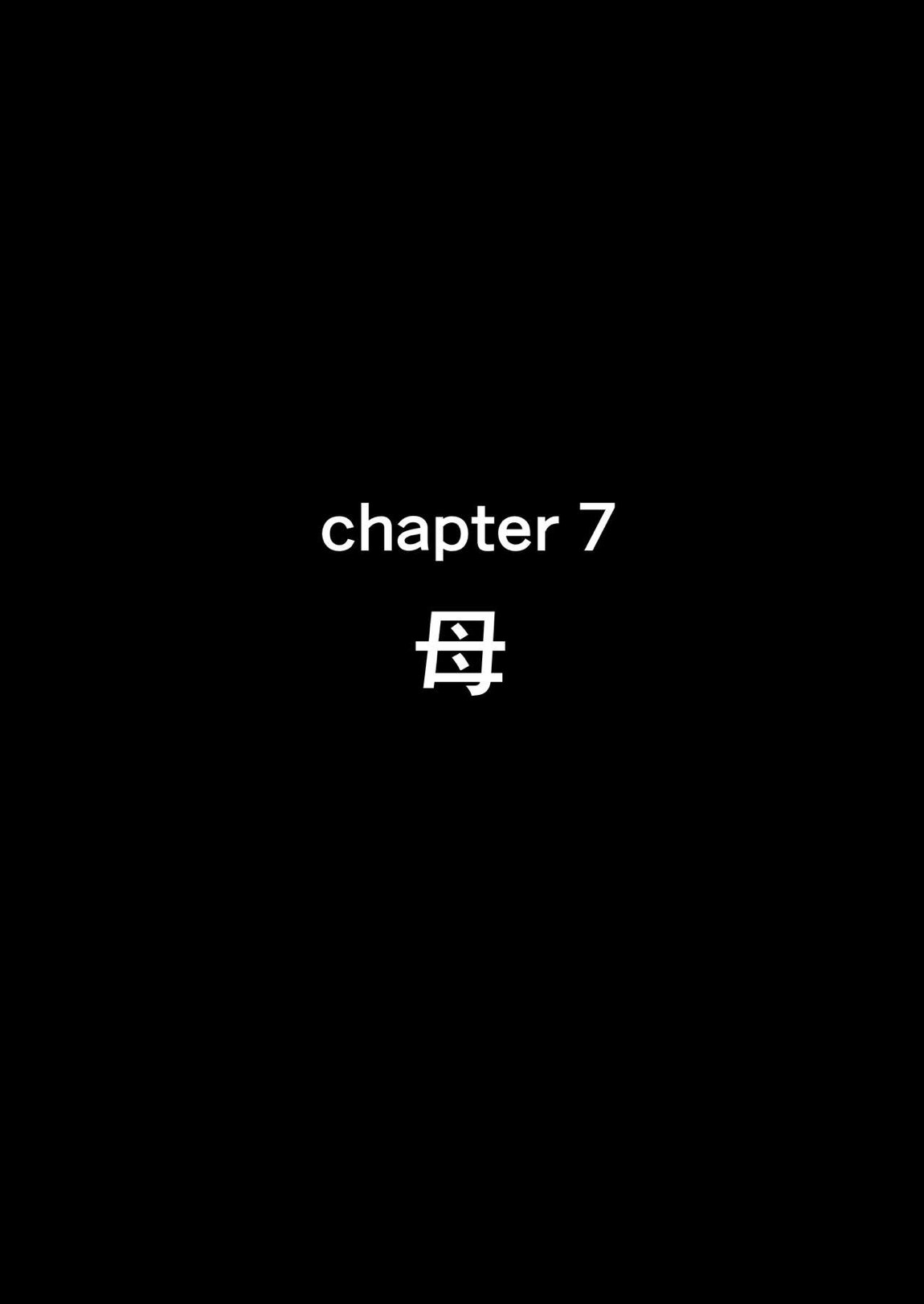 せいどれいのおしごと!～生意気JK棋士空〇子の催眠転落人生～ 81ページ