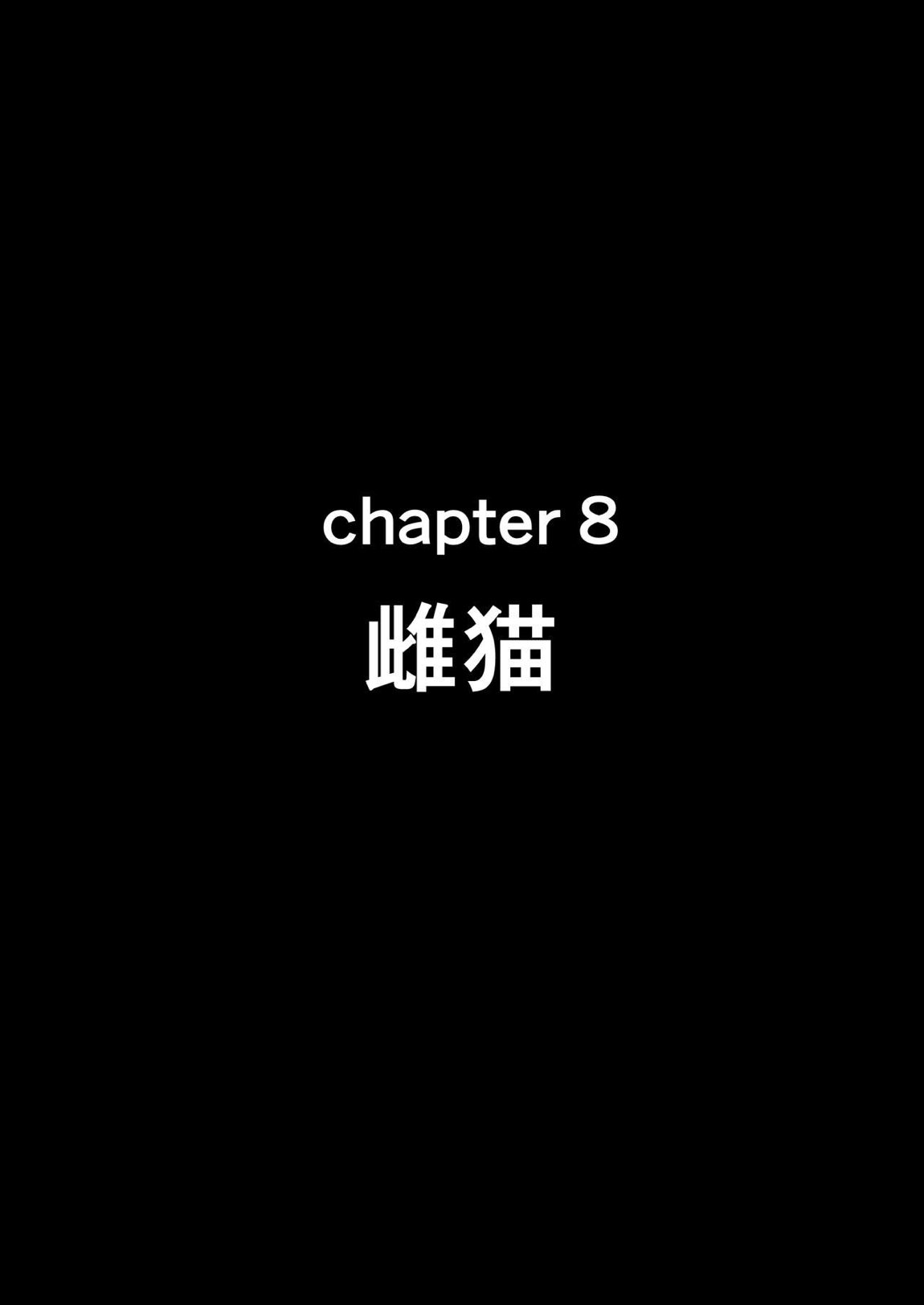 せいどれいのおしごと!～生意気JK棋士空〇子の催眠転落人生～ 92ページ