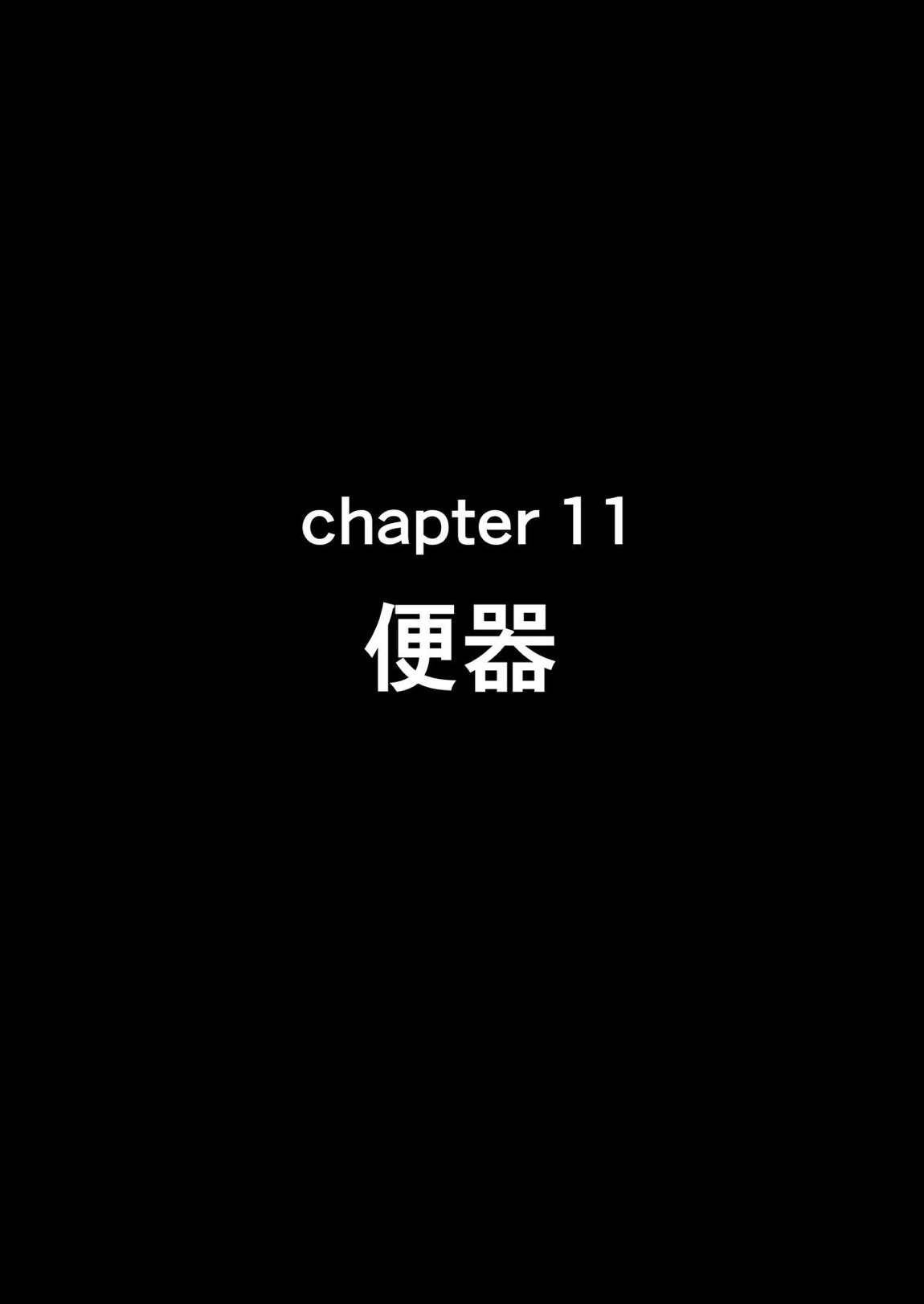 せいどれいのおしごと!～生意気JK棋士空〇子の催眠転落人生～ 143ページ