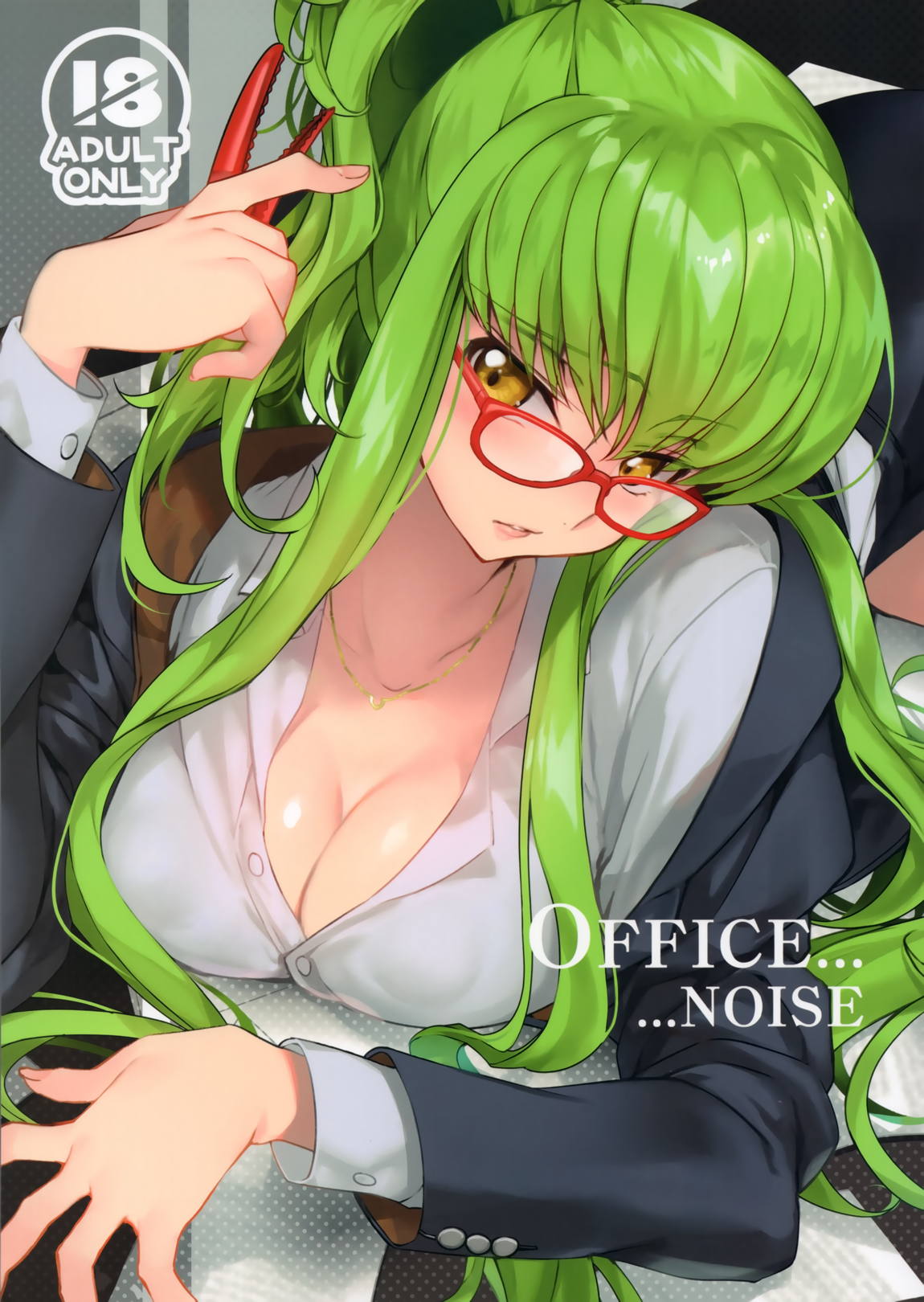 Office Noise 1ページ