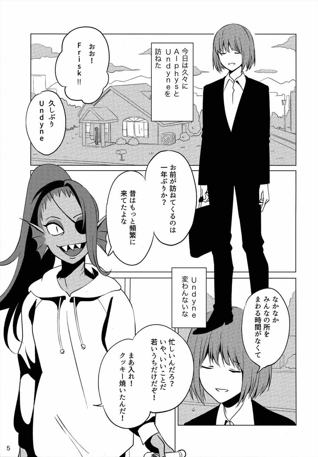 CLEARLY 4ページ