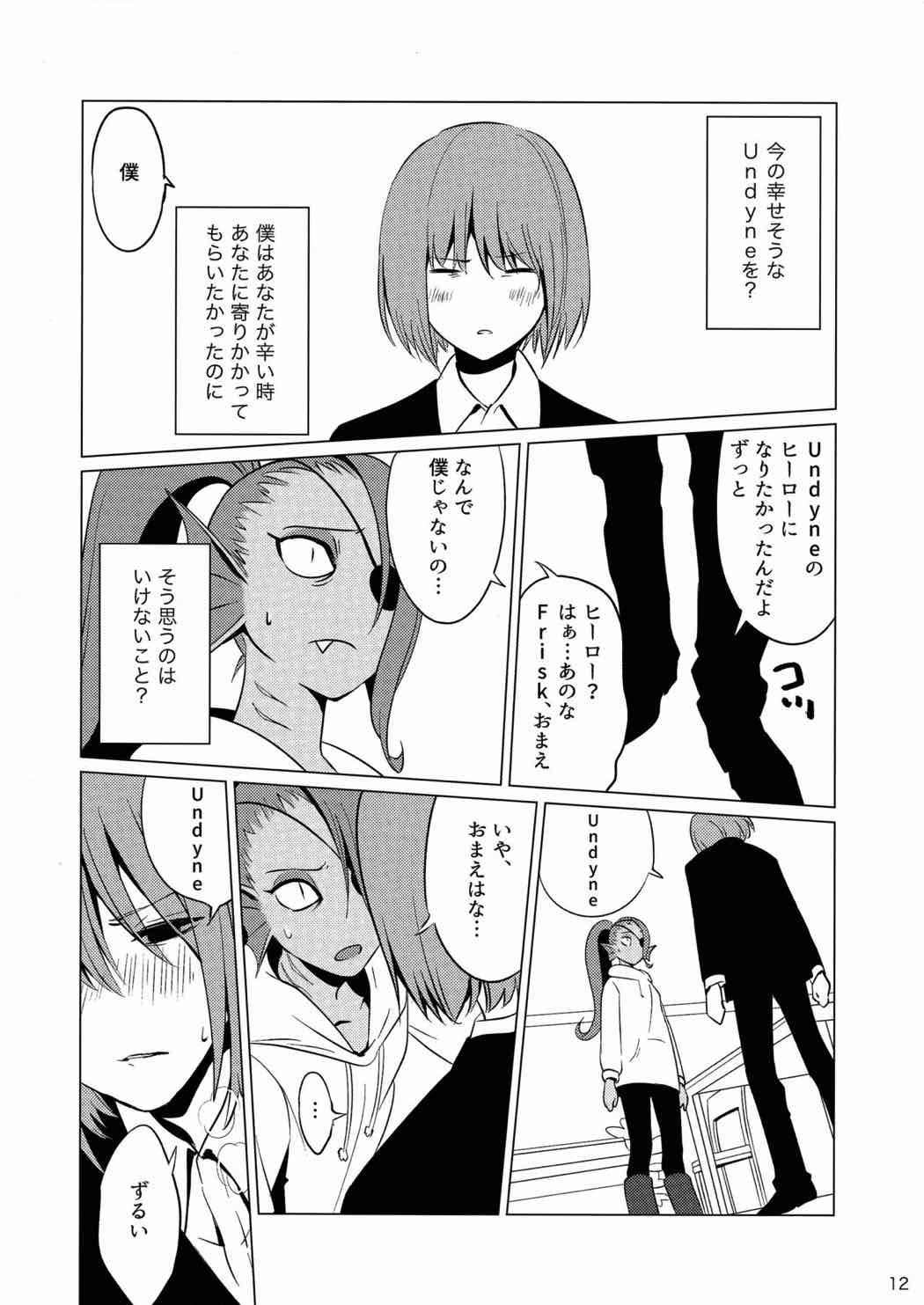 CLEARLY 11ページ