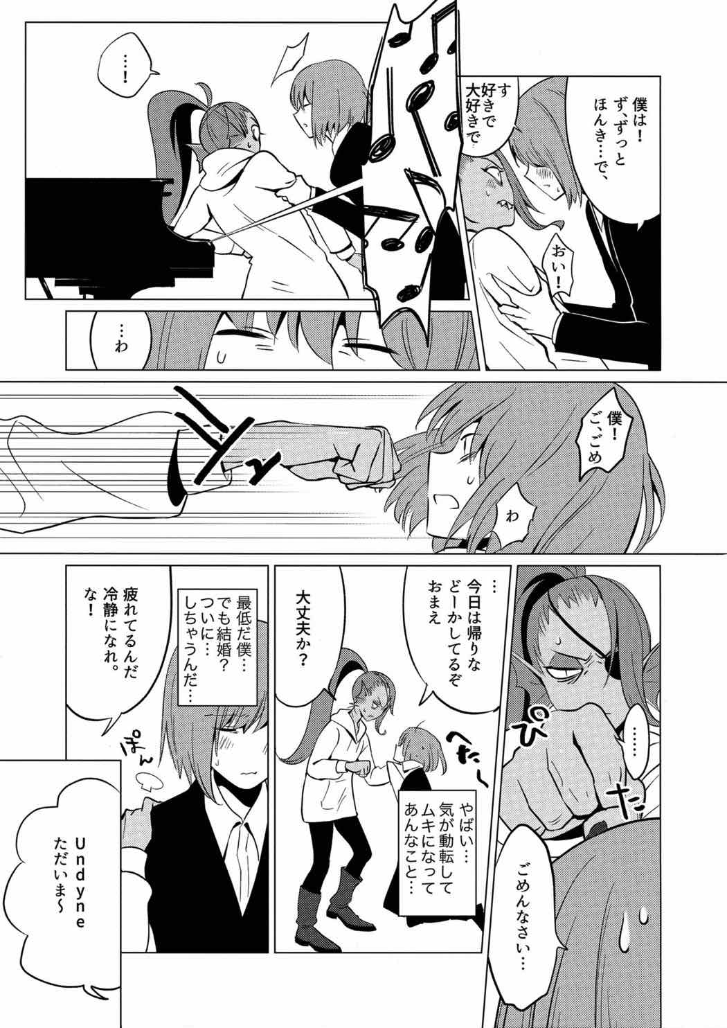 CLEARLY 12ページ