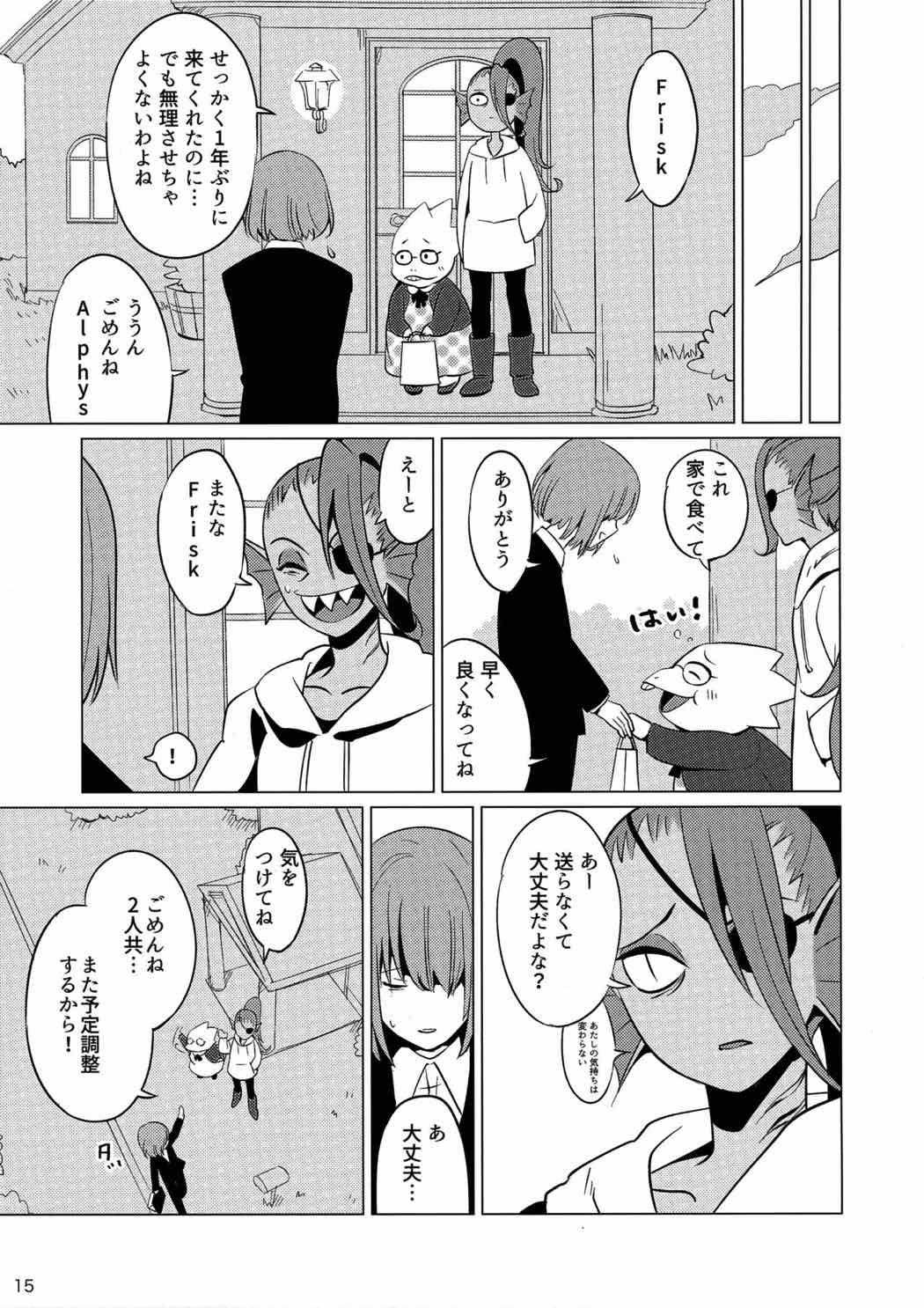 CLEARLY 14ページ