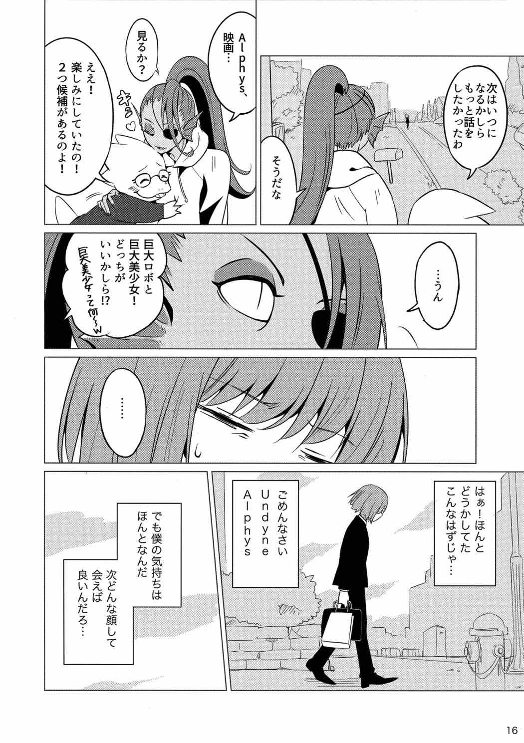CLEARLY 15ページ
