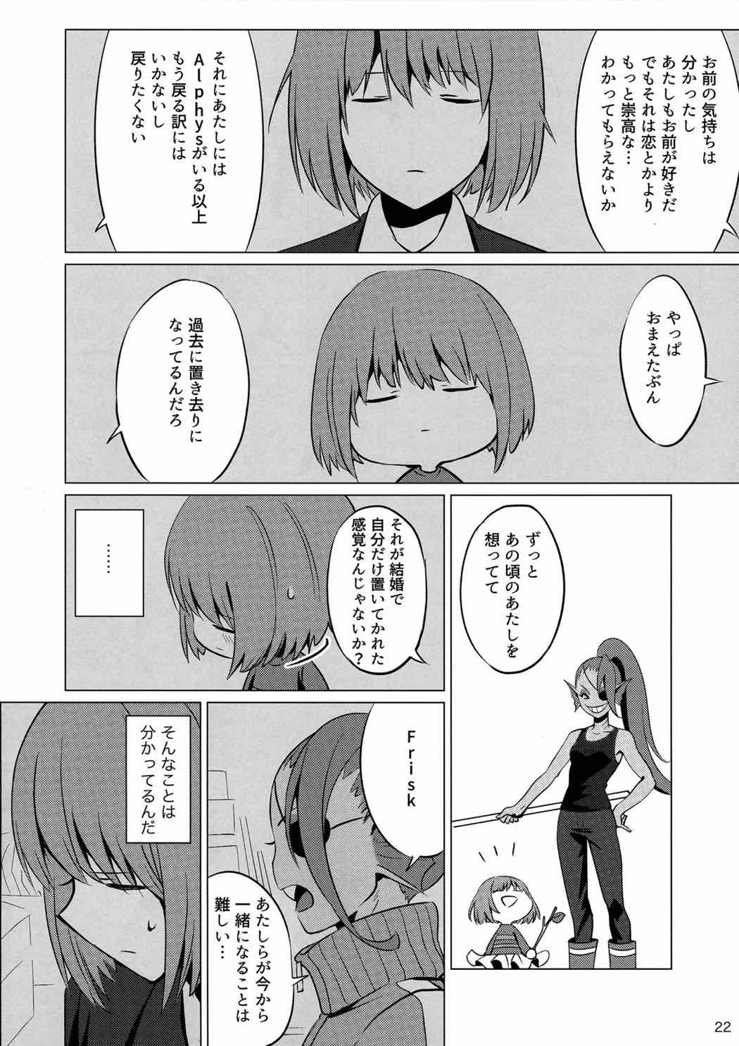 CLEARLY 21ページ