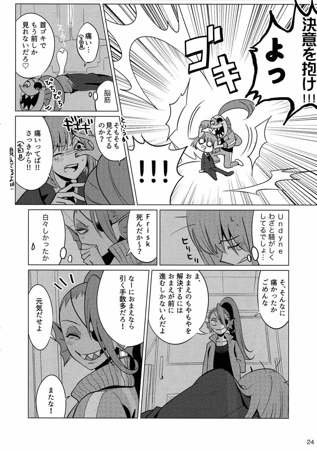 CLEARLY 23ページ