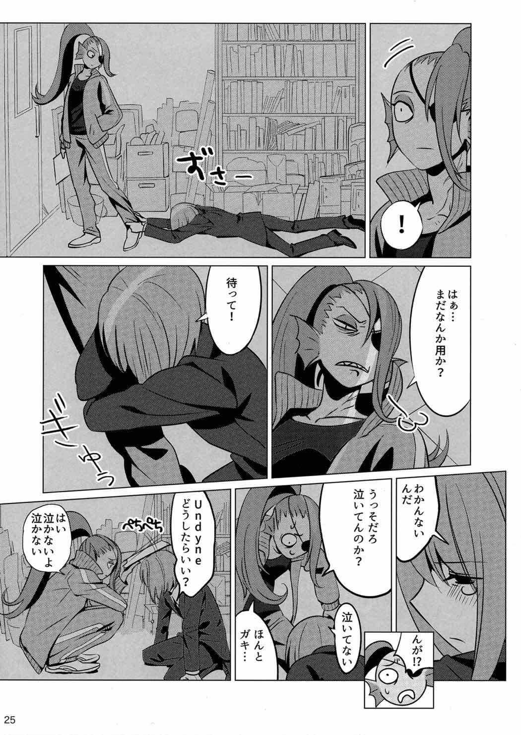 CLEARLY 24ページ