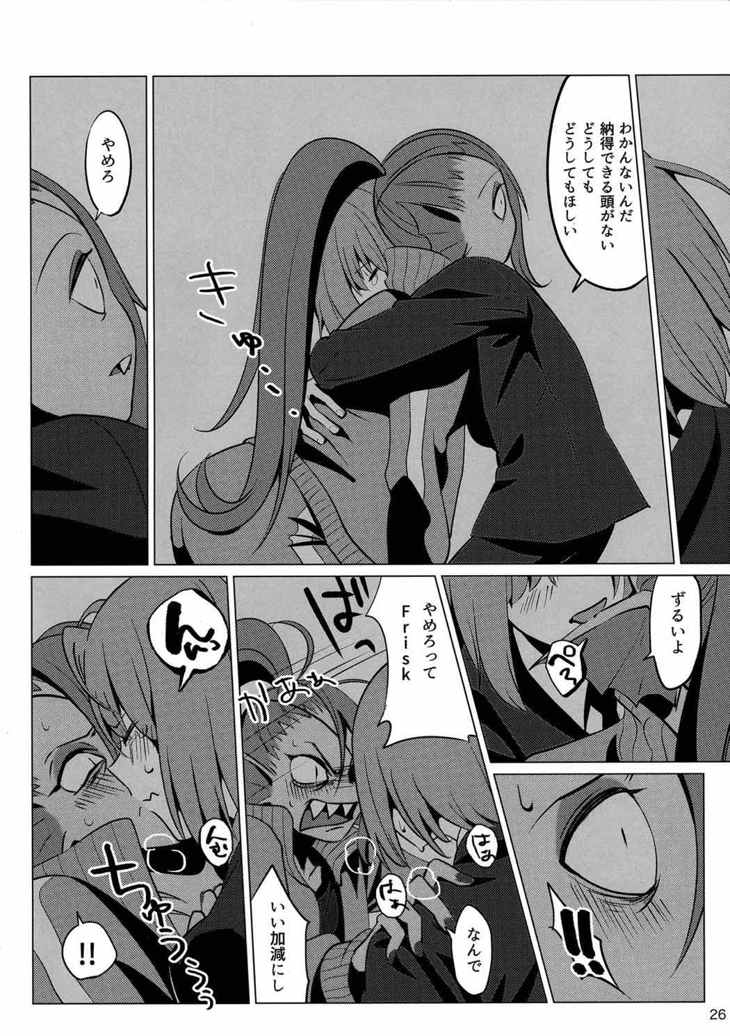 CLEARLY 25ページ