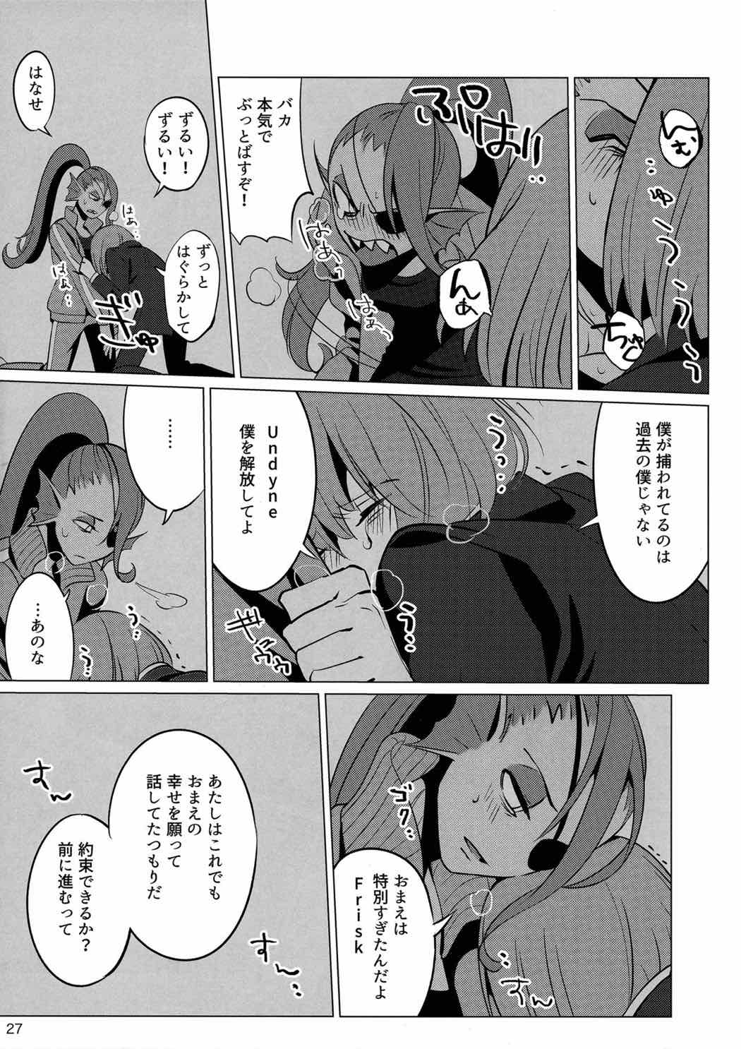 CLEARLY 26ページ