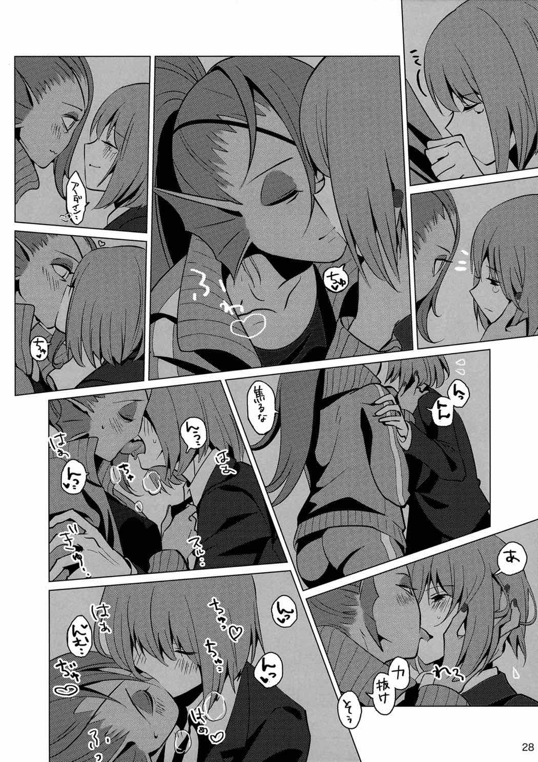 CLEARLY 27ページ